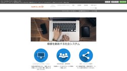 【東京都品川区】フォーエム株式会社の口コミなど詳細情報