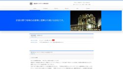 【愛媛県新居浜市】西日本メンテナンス株式会社の口コミ・求人情報をまとめてご紹介