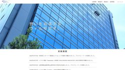 【大阪府大阪市淀川区】株式会社ウィルモの口コミ・求人情報をまとめてご紹介