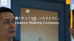 【兵庫県姫路市】株式会社ウィルオブ・ワーク　姫路支店の口コミなど詳細情報