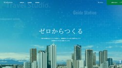 【神奈川県川崎市中原区】株式会社ウィンシステムの口コミ・求人情報をまとめてご紹介