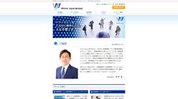 【大阪府大阪市中央区】Ｗｉｎｔｅｃ　Ｊａｐａｎ株式会社の口コミ・求人情報をまとめてご紹介