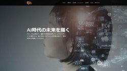 【東京都千代田区】株式会社Ｗｉｓｄｏｍ　Ｔｅｃｈｎｏｌｏｇｙの口コミなど詳細情報