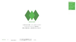 【愛知県名古屋市中区】株式会社ワイズクラックの口コミ・求人情報をまとめてご紹介