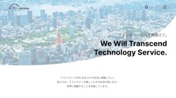 【東京都台東区】株式会社ウィッツテクノロジーの口コミなど詳細情報