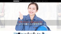 【愛知県名古屋市中川区】株式会社ウッディーポケットの口コミ・求人情報をまとめてご紹介