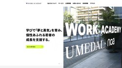 【大阪府大阪市北区】株式会社ワークアカデミーの口コミ・求人情報をまとめてご紹介