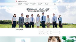 【大阪府大阪市淀川区】株式会社日本ワーク・センター　大阪支社の口コミ・求人情報をまとめてご紹介