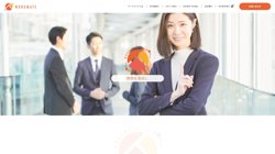 【福岡県福岡市博多区】株式会社ワークメイトの口コミ・求人情報をまとめてご紹介