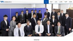 【静岡県静岡市葵区】株式会社ワークノアートの口コミ・求人情報をまとめてご紹介