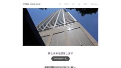 【大阪府東大阪市】ワールドプランニング株式会社の口コミ・求人情報をまとめてご紹介