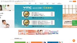 【大阪府大阪市旭区】ＹＭＣの口コミ・求人情報をまとめてご紹介