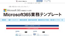 【山形県山形市】株式会社ＹＣＣデータサービスの口コミ・求人情報をまとめてご紹介