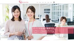 【東京都港区】株式会社Ｙ＆Ｕ　虎ノ門オフィスの口コミ・求人情報をまとめてご紹介