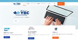 【東京都千代田区】エールビジネスコンサルティング株式会社の口コミ・求人情報をまとめてご紹介