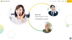 【東京都豊島区】ヤマトコンタクトサービス株式会社の口コミ・求人情報をまとめてご紹介