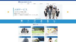 【愛知県名古屋市中区】高木工業株式会社名古屋営業所の口コミ・求人情報をまとめてご紹介