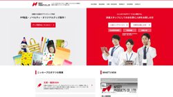 【愛知県西尾市】株式会社ワイプロジェクトの口コミ・求人情報をまとめてご紹介