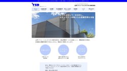 【山形県東田川郡庄内町】山形ソリューションビジネス　株式会社の口コミ・求人情報をまとめてご紹介