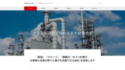 【千葉県市原市】株式会社Ｙ’ｓ Ｔｅｃｈ　千葉営業所の口コミなど詳細情報