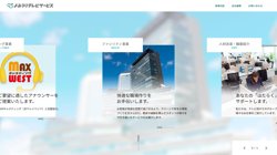 【大阪府大阪市中央区】株式会社よみうりテレビサービスの口コミ・求人情報をまとめてご紹介