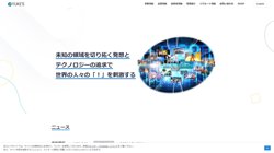 【神奈川県横浜市神奈川区】株式会社ユークス　横浜開発室の口コミ・求人情報をまとめてご紹介