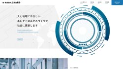 【愛知県津島市】株式会社ユタカ　名古屋事業所の口コミ・求人情報をまとめてご紹介