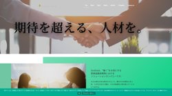 【東京都中央区】ＺｅｅＤｉａ　ｌｉｆｅ　ｓｃｉｅｎｃｅ株式会社の口コミ・求人情報をまとめてご紹介