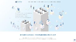 【東京都港区】ズィーバーコミュニケーションズ株式会社の口コミ・求人情報をまとめてご紹介