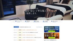 【大阪府大阪市東成区】株式会社ＺＥＲＯの口コミ・求人情報をまとめてご紹介