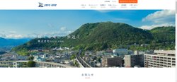 【福島県福島市】株式会社ｚｅｒｏ ｏｎｅの口コミ・求人情報をまとめてご紹介