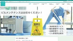 【群馬県前橋市】株式会社ハープシステムの口コミ・求人情報をまとめてご紹介