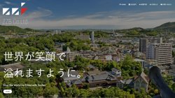 【広島県福山市】株式会社ＺＺＢの口コミ・求人情報をまとめてご紹介